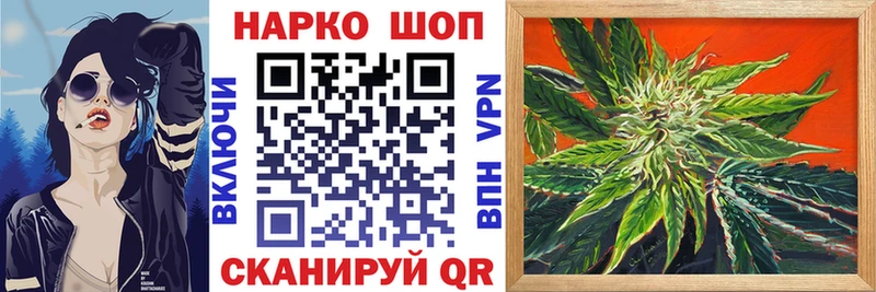 Где найти наркотики Ликино-Дулёво Канабис КОКАИН Гашиш Амфетамин МЕФ Alpha PVP