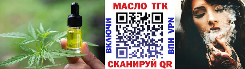 Cannafood марихуана  маркетплейс как зайти  Ликино-Дулёво 