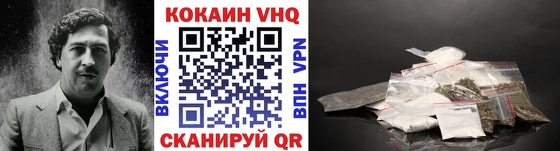 COCAIN VHQ  купить   Ликино-Дулёво 