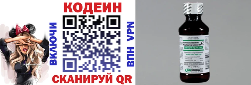 где продают   kraken как зайти  Кодеин Purple Drank  Ликино-Дулёво 
