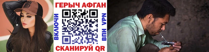 ГЕРОИН Heroin Ликино-Дулёво