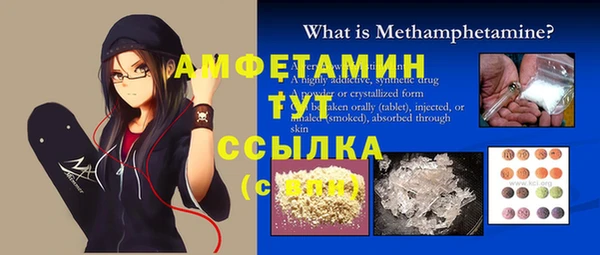 герыч Гусь-Хрустальный