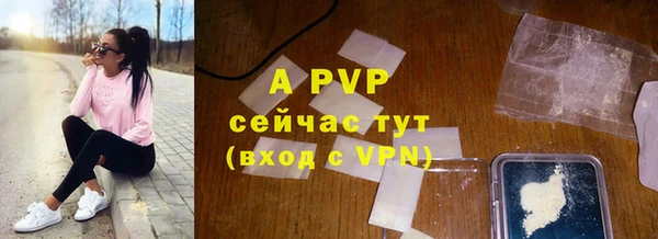 мяу мяу кристалл Гусев
