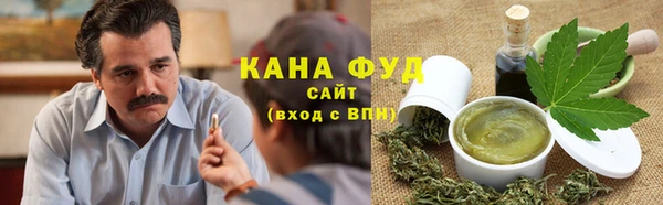 мяу мяу кристалл Гусев