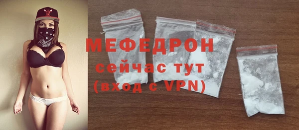 мефедрон VHQ Гусиноозёрск