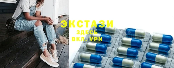 мефедрон VHQ Гусиноозёрск