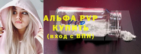 мяу мяу кристалл Гусев