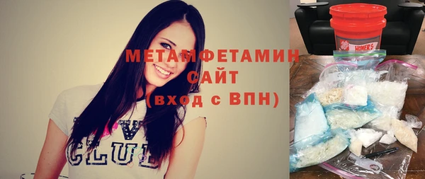 мефедрон VHQ Гусиноозёрск