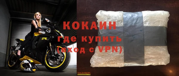 мефедрон VHQ Гусиноозёрск