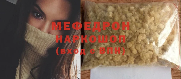 мефедрон VHQ Гусиноозёрск