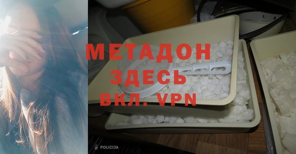герыч Гусь-Хрустальный