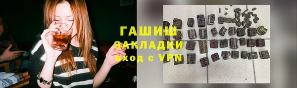 мяу мяу кристалл Гусев