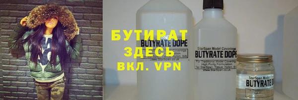 герыч Гусь-Хрустальный