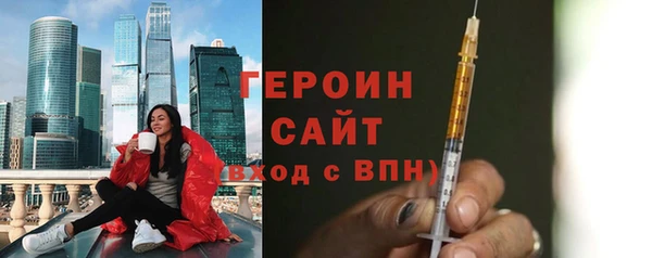 мяу мяу кристалл Гусев