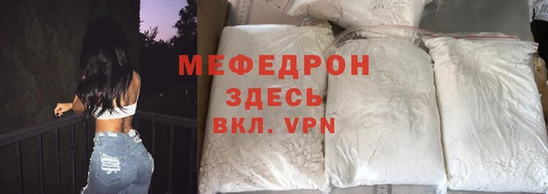 мефедрон VHQ Гусиноозёрск