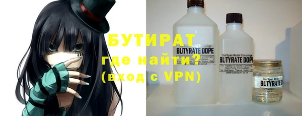 мяу мяу кристалл Гусев