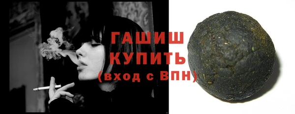 мяу мяу кристалл Гусев