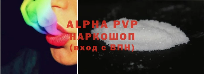 мефедрон VHQ Гусиноозёрск