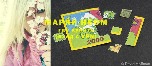 мефедрон VHQ Гусиноозёрск