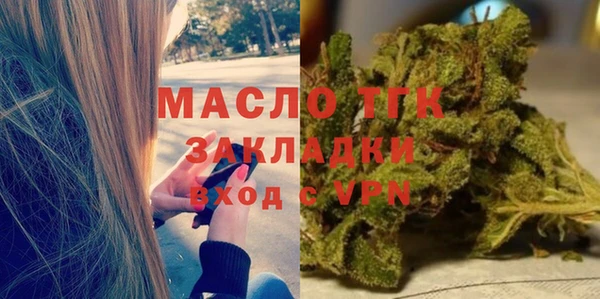 герыч Гусь-Хрустальный