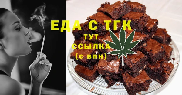 герыч Гусь-Хрустальный