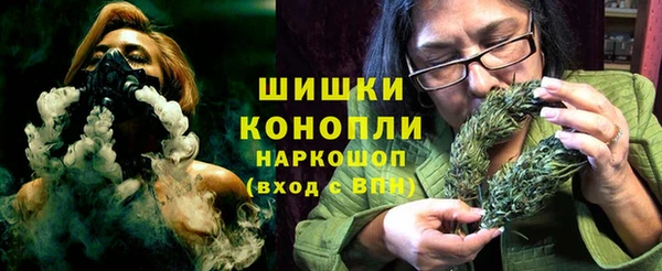 мяу мяу кристалл Гусев
