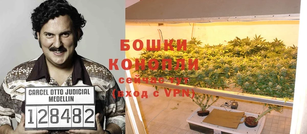 мефедрон VHQ Гусиноозёрск