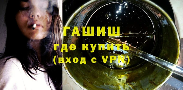 герыч Гусь-Хрустальный