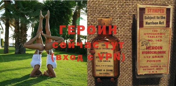 мефедрон VHQ Гусиноозёрск