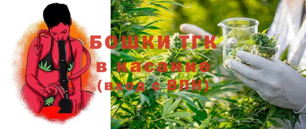 мяу мяу кристалл Гусев