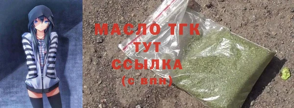 мяу мяу кристалл Гусев