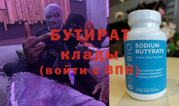 мяу мяу кристалл Гусев