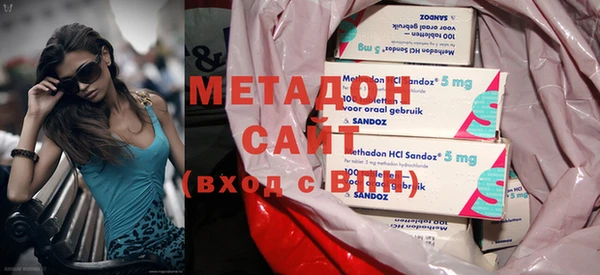 мяу мяу кристалл Гусев