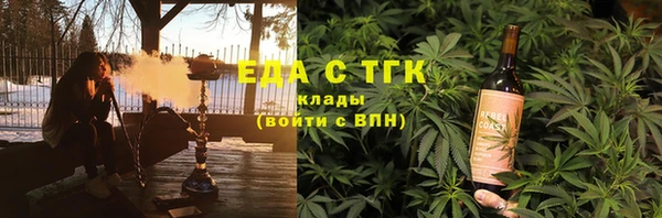 мефедрон VHQ Гусиноозёрск