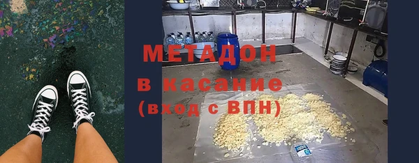 герыч Гусь-Хрустальный