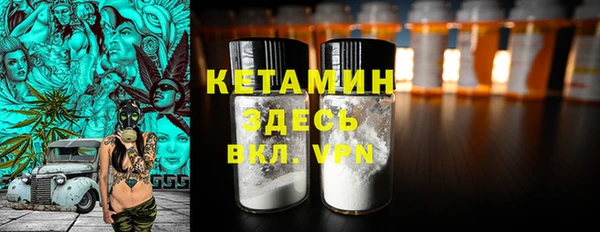 мефедрон VHQ Гусиноозёрск