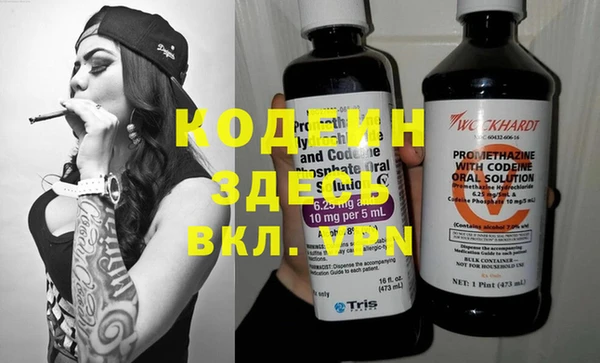 мяу мяу кристалл Гусев