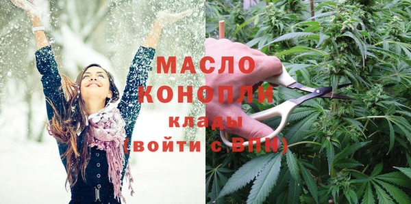 мефедрон VHQ Гусиноозёрск