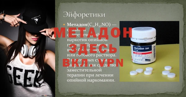 мефедрон VHQ Гусиноозёрск