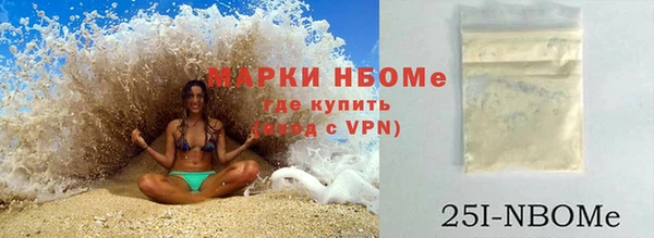 мяу мяу кристалл Гусев