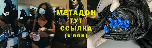 герыч Гусь-Хрустальный