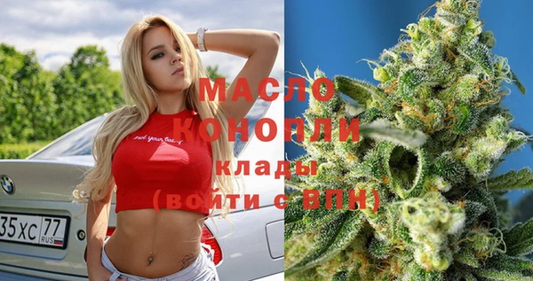 мяу мяу кристалл Гусев