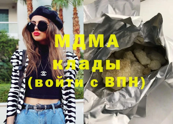 герыч Гусь-Хрустальный