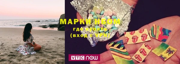 герыч Гусь-Хрустальный