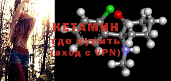 мефедрон VHQ Гусиноозёрск