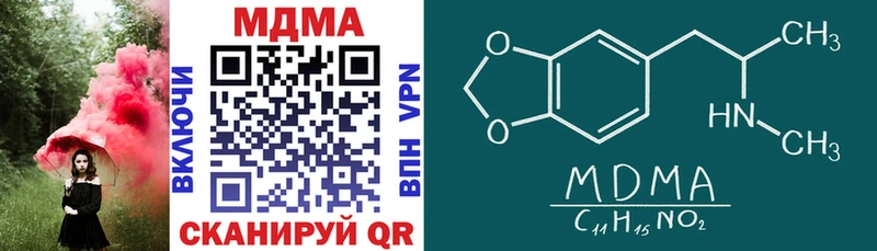 MEGA вход  Ликино-Дулёво  МДМА кристаллы  где купить наркоту 