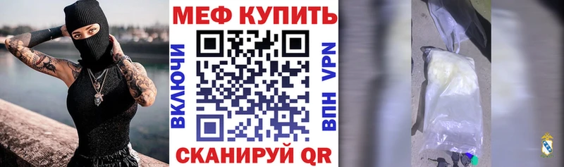 Мефедрон кристаллы Ликино-Дулёво