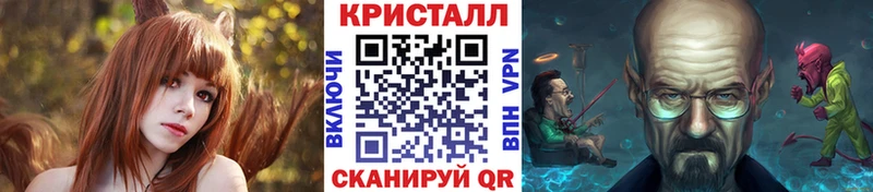 Метамфетамин мет  Ликино-Дулёво 