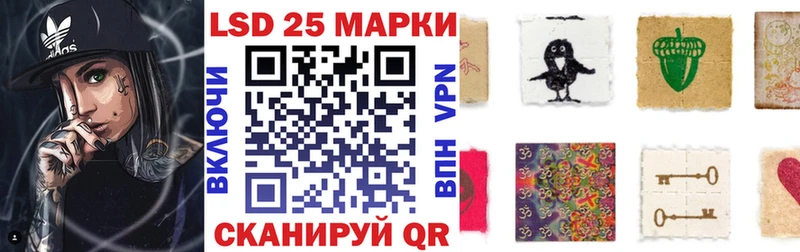 Марки 25I-NBOMe 1,5мг  цена наркотик  Ликино-Дулёво 