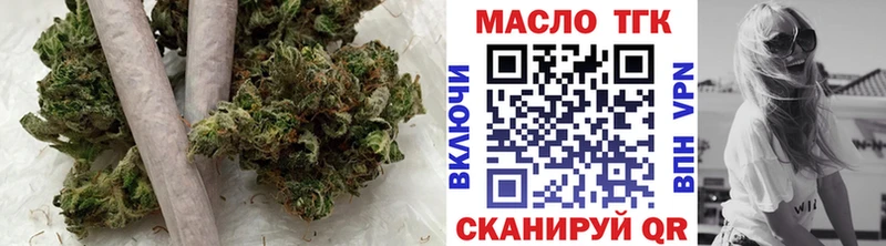 Дистиллят ТГК Wax  Ликино-Дулёво 